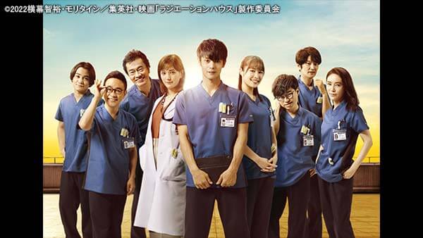 TWO WEEKS - フジテレビ