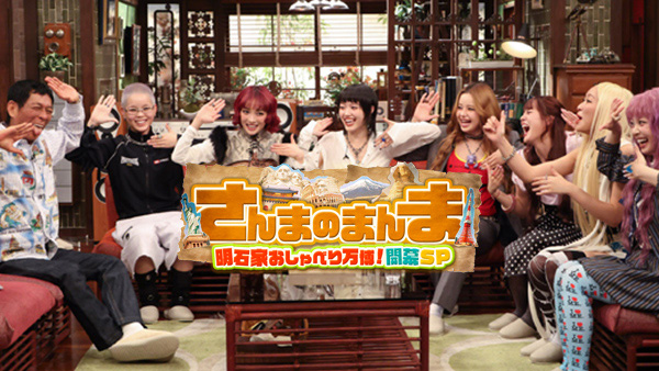 日向徹です。 リッチマン・プアウーマン」日向徹から学んだこと | URBAN CLASSIC