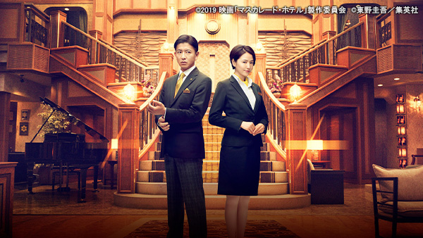 FNNスーパーニュースWEEKEND - フジテレビ