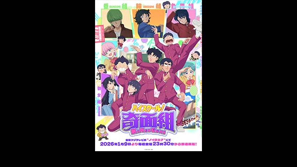 間違われちゃった男 DVD全巻セット〈6枚組〉古田新太 / 中丸雄一 間違われちゃった男 DVD全巻セット〈6枚組〉古田新太 / 中丸雄一