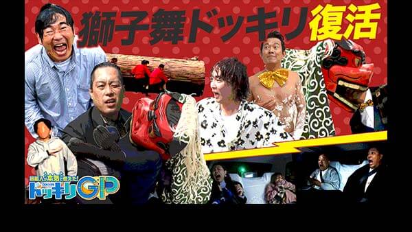 桑田佳祐の音楽寅さん 2012“I LOVE YOU -now & forever-”スペシャル