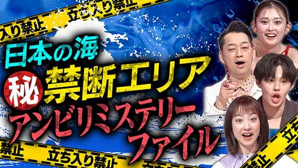 SMOKING GUN～決定的証拠～（事前） - フジテレビ