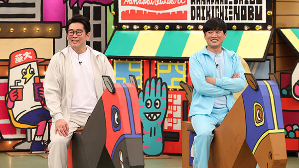 HEY！HEY！HEY！ - フジテレビ