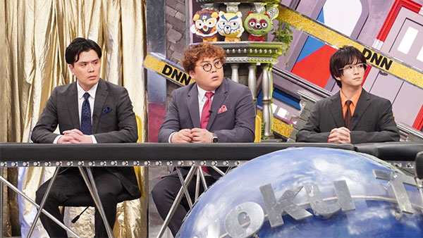 オタクのおたく - フジテレビ