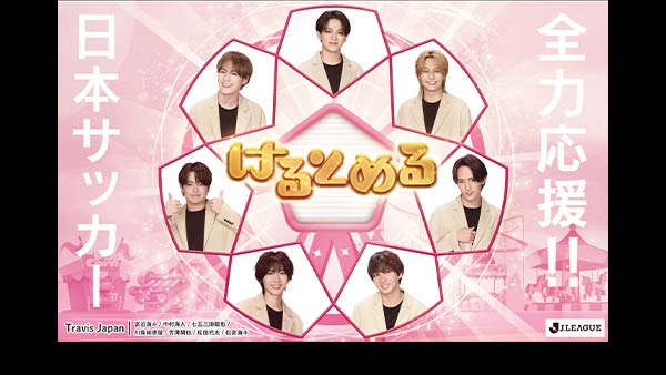 平昌オリンピック - フジテレビ