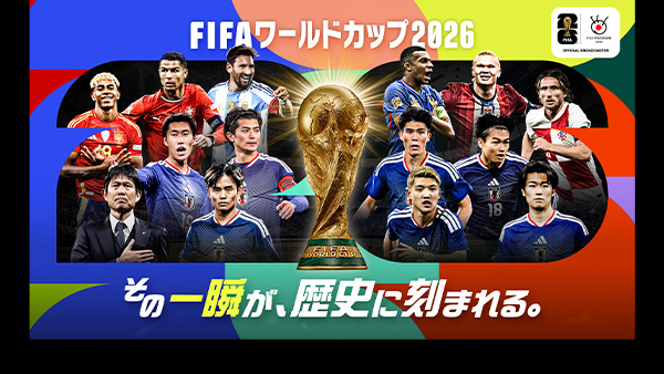 ダウンタウンのごっつええ感じDVD全巻発売記念スペシャル＜フジバラ