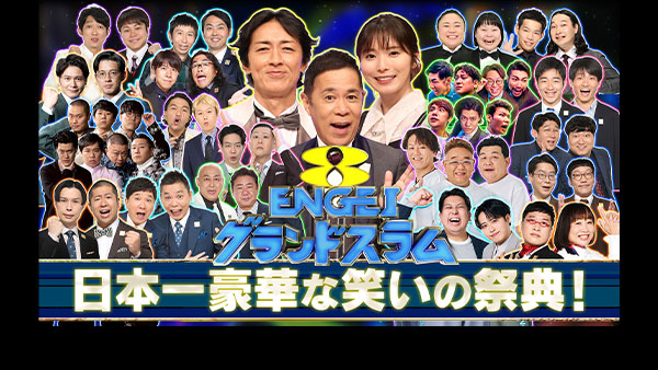 2018日米野球＜第3戦＞ 侍ジャパン vs MLBオールスターチーム - フジテレビ