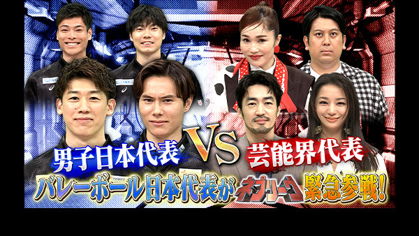 ブザー・ビート～崖っぷちのヒーロー～ バックナンバー一覧 - フジテレビ