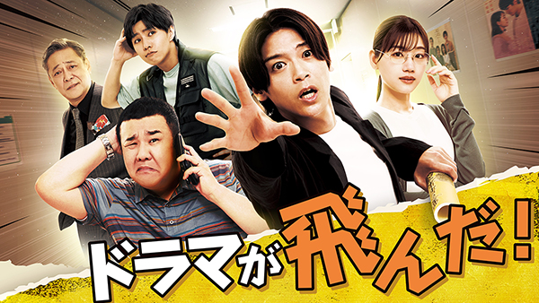 ガチャピン・ムック ミュージアム - フジテレビ