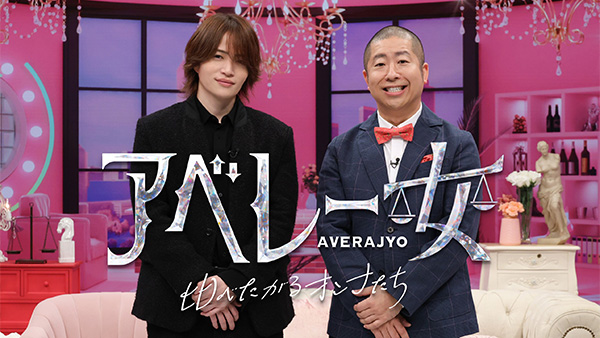 戦闘中｜DVD - フジテレビ