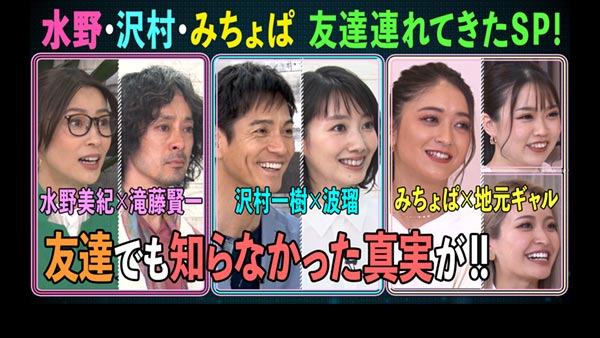 サプリ 第1回 06年7月10日 月 放送 15秒 恋の瞬間 フジテレビ サプリ 第1回 06年7月10日 月 放送 15秒 恋の瞬間 フジテレビ