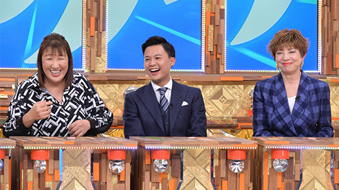 痛快TV スカッとジャパン