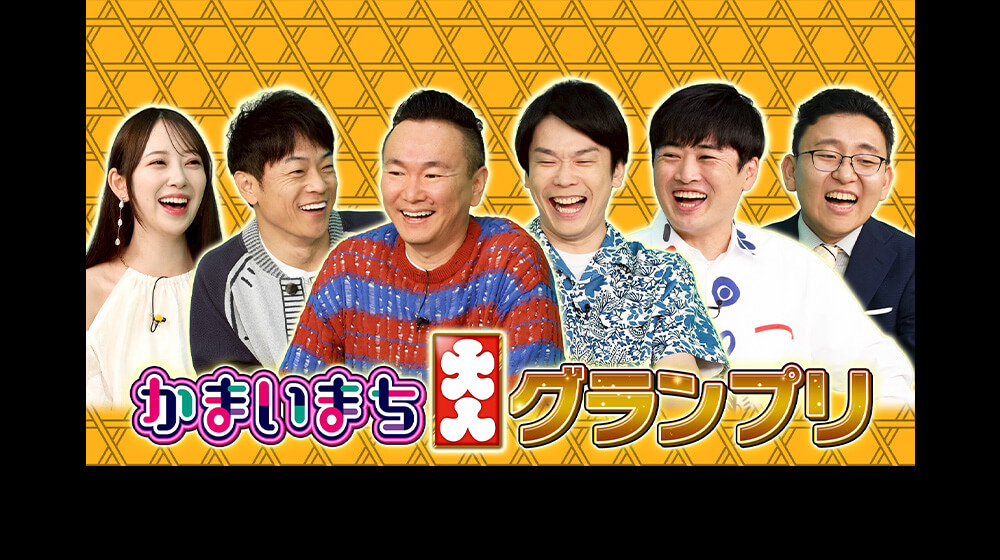 医龍Team Medical Dragon（再） - フジテレビ