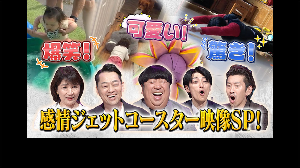 海のはじまり - フジテレビ