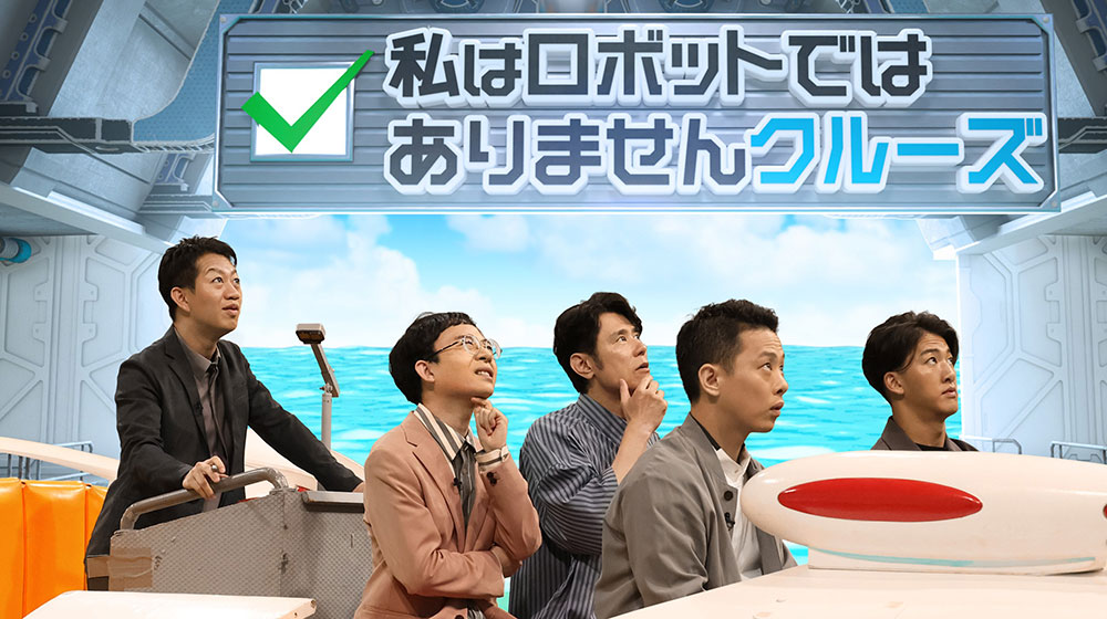 とられてたまるか!?('94フジテレビジョン) とられてたまるか!?(´94フジテレビジョン)