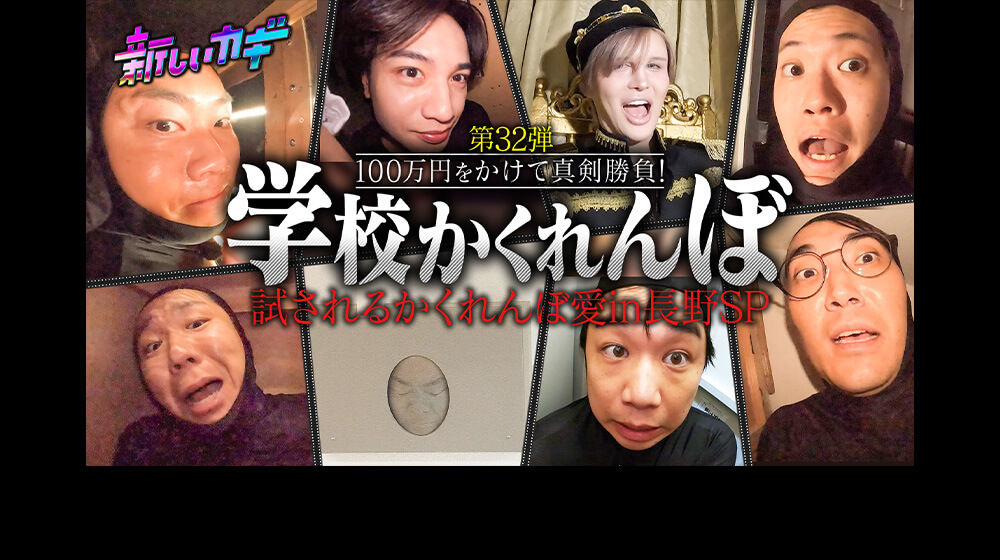 映画 謎解きはディナーのあとで プレミアム・エディション('13フジ