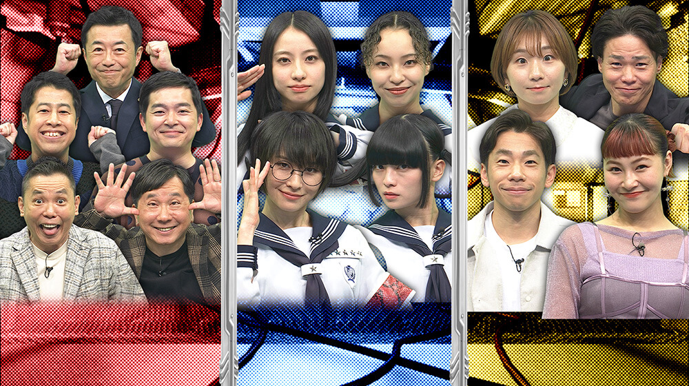 ザ！昭和の99大ニュース 池上×加藤の決定的映像連発SP - フジテレビ