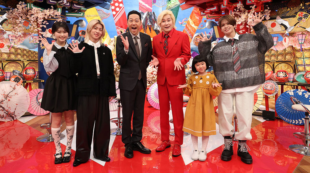 有吉弘行の超なるほど！ザ・ワールド - フジテレビ