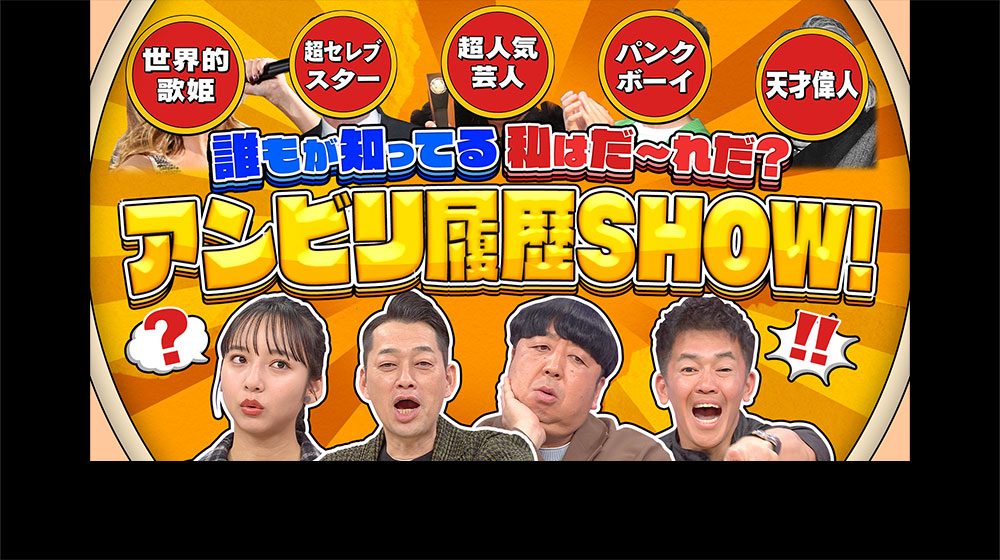 cx_motorsports presents 堂本光一のレースのミカタ - フジテレビ