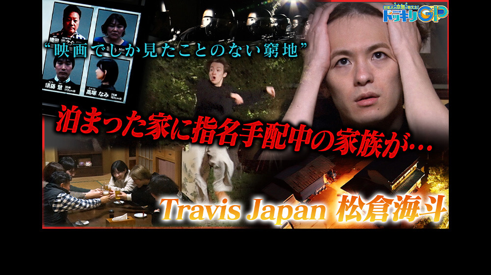 なるほど！ザ・ワールドPR - フジテレビ