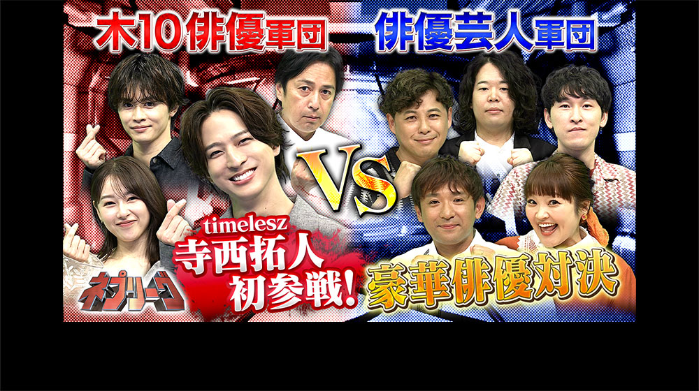 絶対零度～情報犯罪緊急捜査～ - フジテレビ