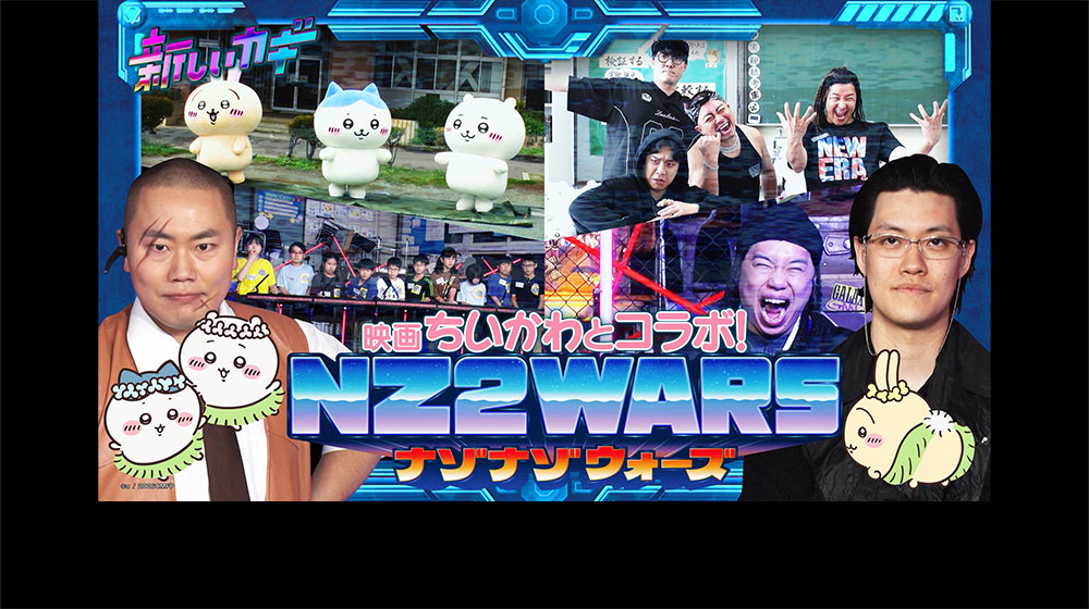 有吉弘行の超なるほど！ザ・ワールド - フジテレビ