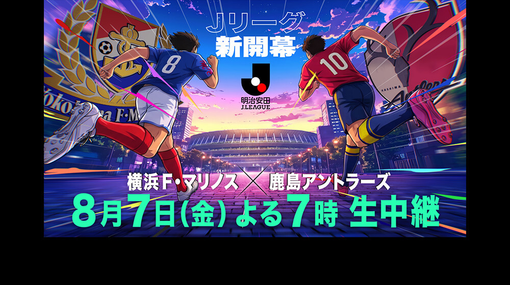 婚活1000本ノック - フジテレビ
