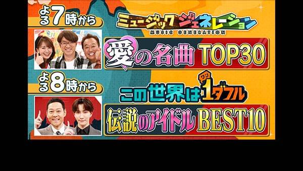 恋して悪魔~ヴァンパイア☆ボーイ~ - フジテレビ 恋して悪魔~ヴァンパイア☆ボーイ~ - フジテレビ