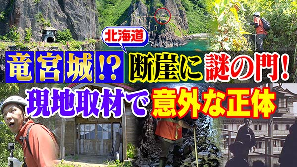 赤い糸の女 第44回 2012年11月2日(金)放送 - フジテレビ