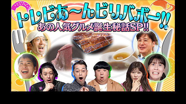ダウンタウン　ごっつええ感じ　プロモーション写真 ダウンタウンごっつええ感じステッカー！の通販 by あんず｜ラクマ