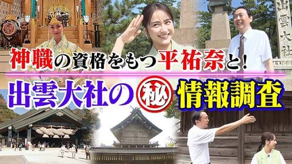 ドラマ●世にも奇妙な物語 '99 春の特別編〜パパラッチ〜● 木村拓哉 キムタク ドラマ○世にも奇妙な物語 '99 春の特別編〜パパラッチ〜○ 木村拓哉
