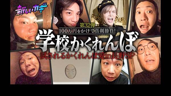 世にも奇妙な物語|世にも奇妙な物語 春の特別編 - フジテレビ