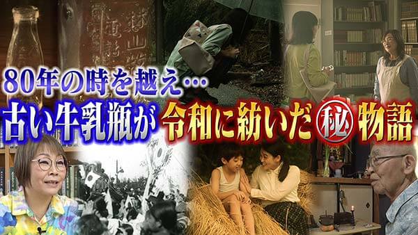 世界の何だコレ！？ミステリー▼福島！細すぎる謎の県境／世界の仰天ナゾ映像