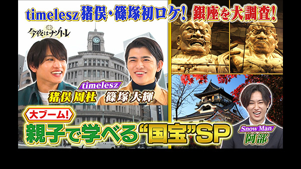 リーガル・ハイ 第4回 2012年5月8日(火)放送 太陽を返せ！マンション