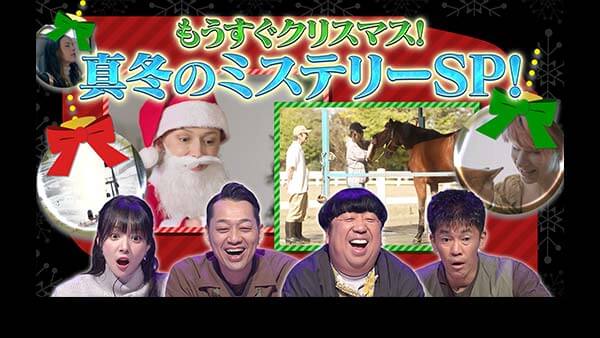 桑田佳祐の音楽寅さん（2001年） - フジテレビ