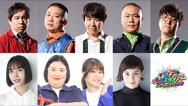 ★新作・ぽかぽかページ①★ ぽかぽか - フジテレビ