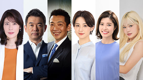 ウワサのお客さま - フジテレビ