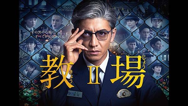 世にも奇妙な物語|世にも奇妙な物語 春の特別編 - フジテレビ