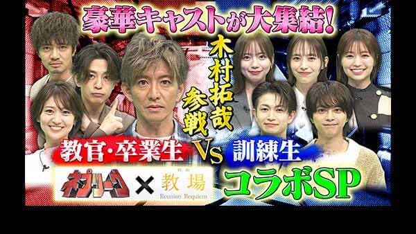 ジャニーズカウントダウンへのメッセージ - フジテレビ