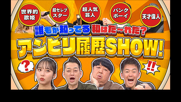 スワンの馬鹿！～こづかい3万円の恋～ 第1回 2007年10月16日(火)放送