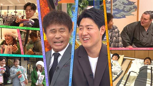 爆笑ヒットパレードへのメッセージ - フジテレビ