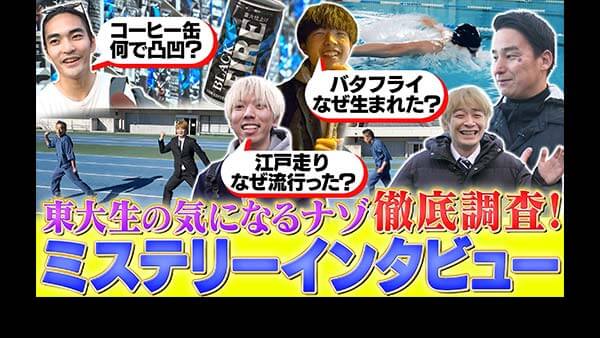 銭の戦争 第6回 2015年2月10日(火)放送 遂に勃発！金の恨みは金で復讐