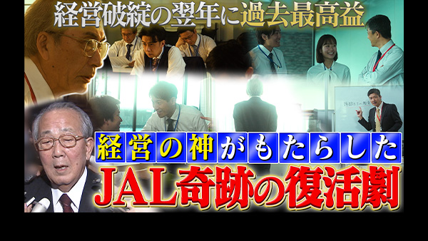 スワンの馬鹿！～こづかい3万円の恋～ 第1回 2007年10月16日(火)放送