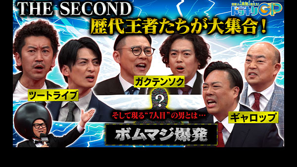 HEROスピンオフドラマ「HORE」 - フジテレビ