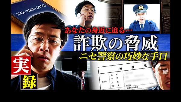 桑田佳祐の音楽寅さん（2009年） - フジテレビ