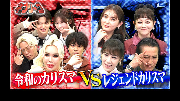 HEROスピンオフドラマ「HORE」 - フジテレビ