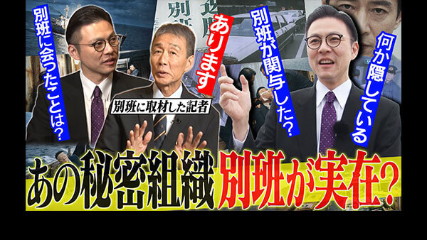 ドラマ●世にも奇妙な物語 '99 春の特別編〜パパラッチ〜● 木村拓哉 キムタク 世にも奇妙な物語|世にも奇妙な物語 春の特別編 - フジテレビ
