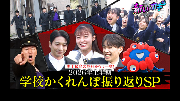 赤い糸の女 第44回 2012年11月2日(金)放送 - フジテレビ