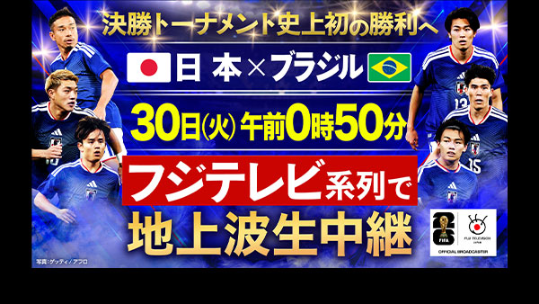 堀北真希10代最後の大冒険！ヨーロッパ3カ国自転車200キロの旅 - フジ 