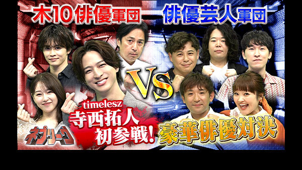 平昌オリンピック - フジテレビ